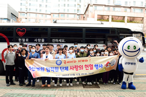 혈액 수급난 속 굳센병원, 헌혈로 생명 살리기 동참