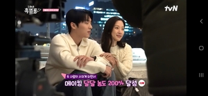 “‘그놈은 흑염룡’ 문가영, 최현욱의 비밀 연애 위기! 첫사랑 흑염룡 사실에 관계 위태”