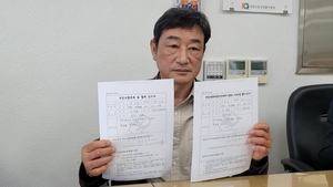 상주시장과 시의원에 대한 주민소환투표 청구 모두 취소