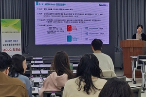 케이메디허브, 동물실험 연구자 윤리 교육 나서