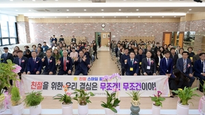 한국외식업중앙회 문경시지부, 제31회 정기총회 개최
