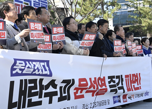 [포토뉴스] 2.28기념중앙공원에서 열린 대구야5당 윤석열 탄핵심판 인용 촉구 기자회견