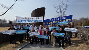 상주시립 추모공원 설립, 유치 경쟁속 순조로운 진행