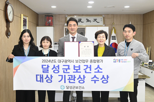 [백세청춘]대구 달성군, 교통 취약지 곳곳 이동건강버스 65세 이상 AI 건강관리사업 시행
