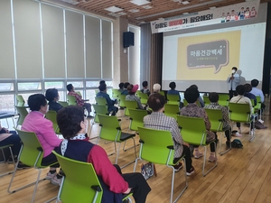 [백세청춘]경북 영양군, 100세 이상 전국 최다 ‘장수마을’  오지마을 순회 ‘건강사랑방’ 한몫