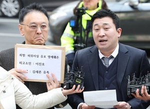 고(故)김새론 측 “김수현 소속사 2차 내용증명으로 협박”