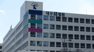 술에 취해 순찰차 유리창 파손한 50대 징역형 집유