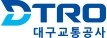 대구교통공사, AI 활용 경영혁신