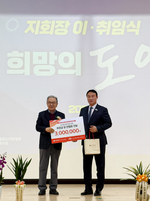 대구 누네안과병원, 헌혈증·후원금 기부…12년째 이어진 나눔 실천