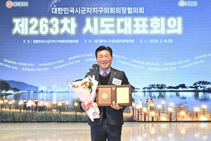 전홍배 대구 달성군의원, 주민 위한 노력 빛났다…지방의정봉사상 영예