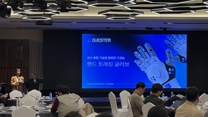 퀘스터, 도구공간 등 지역 혁신 로봇 기업들 직접 투자 유치 나서