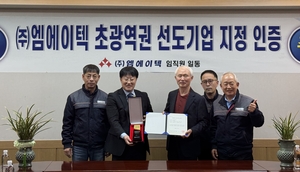 정기환 대경중기청장, 초광역권 선도기업 선정 업체현장방문