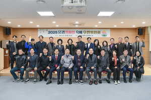 2025 문경찻사발축제, 새로운 아이디어로 준비
