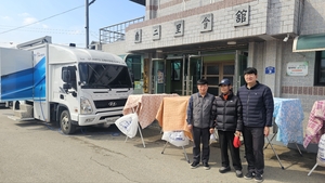 문경시종합자원봉사센터 ‘찾아가는 이동세탁 서비스’