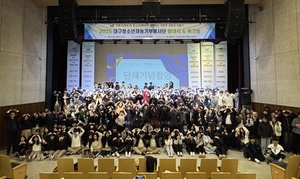 2025년 청소년재능기부봉사단 발대식