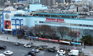 금감원, 홈플러스 관련해 MBK 검사 착수