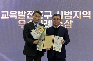 포항, ‘교육발전특구 시범 사업’ 우수사례 선정