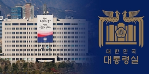 대통령실, 국회 연금개혁 합의에 ‘다행’…“재정안정화 조치 희망”