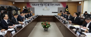 금융위, 저축은행 인수·합병 기준 한시적 완화