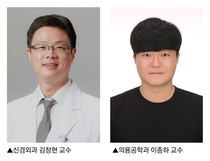 계명대 바이오브레인 연구팀, 광원 치료로 뇌경색 정복 나선다