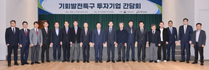 정부 대구서 기회발전특구 기업과 간담회…“특별법 조속 통과됐으면”