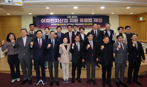 포항시, 2차전지산업 지원 특별법 제정 나서