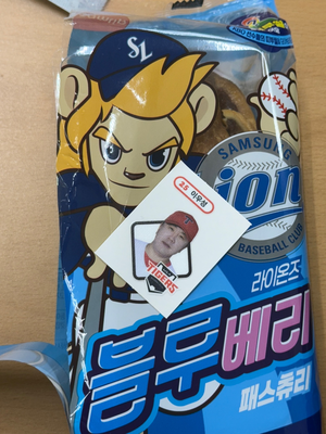 ‘삼성빵 찾아 삼만리’…크보(KBO)빵에 빠진 야구팬들