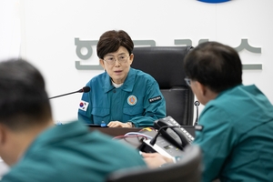 한국가스公, 산불 재난 대응 긴급 대책회의 열어