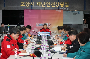 포항시, 산불 대응태세 점검 긴급회의 개최… 총력 대응 나서