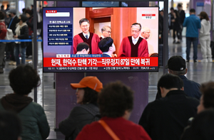 [포토뉴스]헌재, 한덕수총리 탄핵 기각