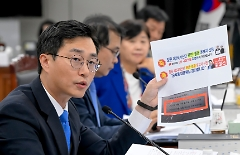 “의원 때리면 최대 5년 징역” 野 법안 발의