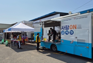 한수원, 산불 피해 복구에 3억 원 긴급 지원