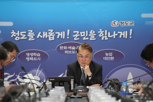 청도군, 행안부 ‘지자체 적극행정 종합평가’ 우수기관 선정