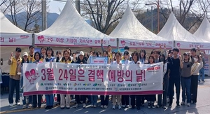 “결핵, 아직 끝나지 않았다” 대구서 시민 캠페인 열려