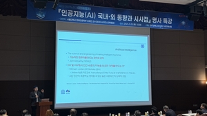 “AI주권화·민주화 시급”…이재진 서울대데이터사이언스 대학원장 명사 특강