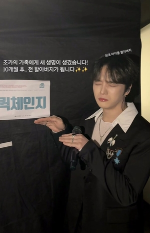 ‘39세’ 김재중, 아이돌 할아버지 된다