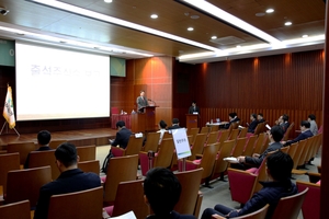 iM증권, 신규 사외이사 3명 선임