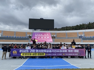 경운대 학생들, 2025 구미아시아육상경기대회 심판 활약