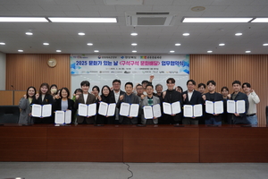 경북문화재단 “지역 구석구석에 문화를 배달합니다”