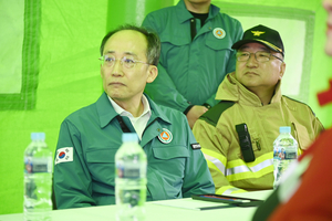 추경호 의원, 달성 산불 재발방지책 마련 긴급당정협의회 열어