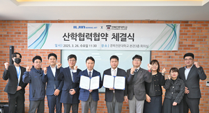 경북전문대-<주>일진베어링아트, 산학협력 위해 ‘맞손’
