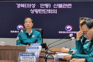 한덕수, “안동·청송·영양·영덕, 특별재난지역 추가 선포”