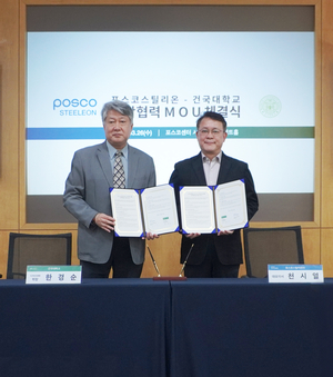 포스코스틸리온, 건국대와 컬러강판 디자인 공동 개발 나서
