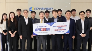 대구신보, 보증잔액 3조원 돌파…非수도권 ‘최초’
