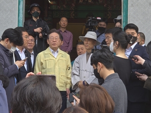 이재명, 화마 덮친 고운사 방문…“피해지역 예산 걱정 없게 할것”