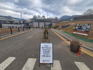 함박산 불 확산됐다면 박근혜 사저도 위험할 뻔