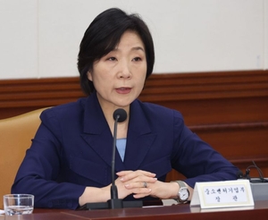 중기부 “산불피해 기업에 긴급 자원 지원”