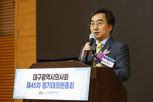 “의대 증원은 의료 붕괴의 시작”…대구시의사회 대의원, 정부에 전면 철회 촉구