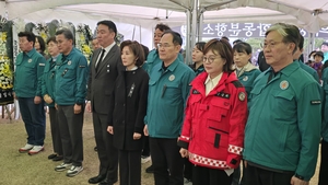 [포토]나경원 국회의원, 영양군 산불희생자 분향소 찾아...
