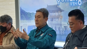 “이제는 포항이 빚을 갚을 차례”... 이강덕 시장 경북산불 지원 집중